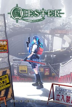 画像ギャラリー No.001のサムネイル画像 / ハクスラRPG「QUESTER」，東京で7月30日に開催のインディーゲーム展示会「東京ゲームダンジョン3」に出展。展示やグッズ販売などを実施予定
