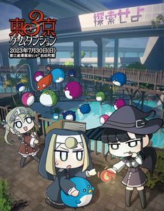画像ギャラリー No.003のサムネイル画像 / ハクスラRPG「QUESTER」，東京で7月30日に開催のインディーゲーム展示会「東京ゲームダンジョン3」に出展。展示やグッズ販売などを実施予定