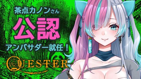 画像ギャラリー No.004のサムネイル画像 / ハクスラRPG「QUESTER」，東京で7月30日に開催のインディーゲーム展示会「東京ゲームダンジョン3」に出展。展示やグッズ販売などを実施予定