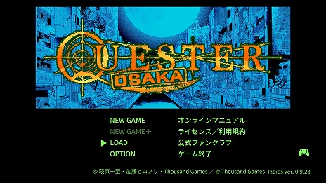 画像ギャラリー No.006のサムネイル画像 / 「QUESTER」武装品図鑑＆ロック機能などを追加する大型アップデート実施決定。前日譚「QUESTER | OSAKA」に新クエスター参戦