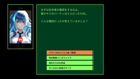 画像ギャラリー No.007のサムネイル画像 / 「QUESTER」武装品図鑑＆ロック機能などを追加する大型アップデート実施決定。前日譚「QUESTER | OSAKA」に新クエスター参戦