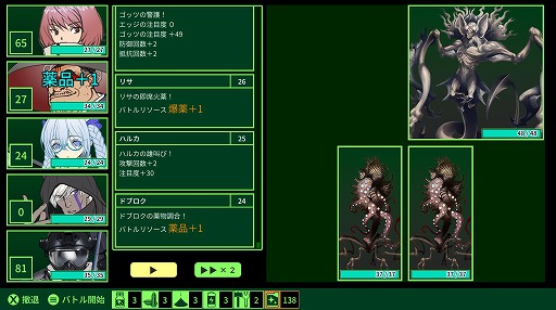 画像ギャラリー No.002のサムネイル画像 / 萩原一至氏原案のハクスラRPG「QUESTER」,MSX版の研究開発プロジェクトを開始。対応機種はMSX2 RAM64K/VRAM128Kを想定