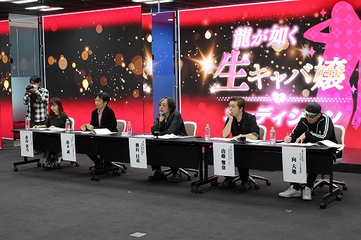 画像ギャラリー No.003のサムネイル画像 / 「龍が如く7外伝 名を消した男」に“実写”で登場するキャバクラ嬢候補74名が挑む。“龍が如く生キャバ嬢オーディション”レポート