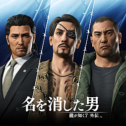 画像ギャラリー No.021のサムネイル画像 / 「龍が如く7外伝 名を消した男」は11月9日に発売。桐生一馬がワイヤーを駆使する新アクションを使用