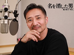 「龍が如く7外伝」に出演する俳優・山口祥行さんのインタビュー映像が公開に。声優として演技が形になる感想や，演じたキャラへの思いを語る
