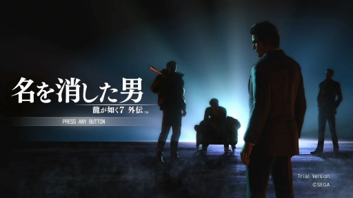 画像ギャラリー No.001のサムネイル画像 / ［プレイレポ］「龍が如く7外伝 名を消した男」，海に浮かぶイリーガルなエンタメスポットでは何が待っている？ ショート動画と合わせてお届け