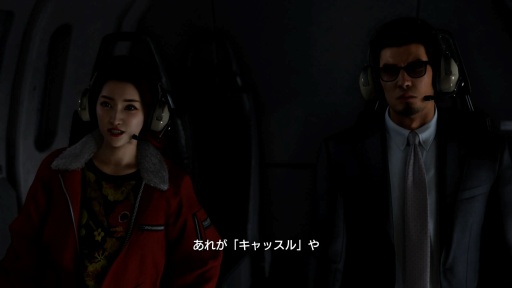 画像ギャラリー No.003のサムネイル画像 / ［プレイレポ］「龍が如く7外伝 名を消した男」，海に浮かぶイリーガルなエンタメスポットでは何が待っている？ ショート動画と合わせてお届け