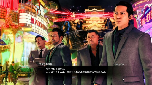 画像ギャラリー No.008のサムネイル画像 / ［プレイレポ］「龍が如く7外伝 名を消した男」，海に浮かぶイリーガルなエンタメスポットでは何が待っている？ ショート動画と合わせてお届け