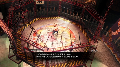 画像ギャラリー No.010のサムネイル画像 / ［プレイレポ］「龍が如く7外伝 名を消した男」，海に浮かぶイリーガルなエンタメスポットでは何が待っている？ ショート動画と合わせてお届け