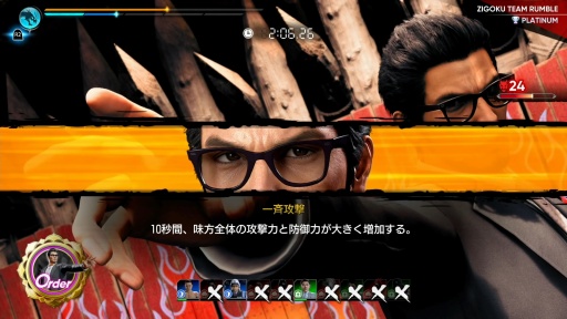 画像ギャラリー No.014のサムネイル画像 / ［プレイレポ］「龍が如く7外伝 名を消した男」，海に浮かぶイリーガルなエンタメスポットでは何が待っている？ ショート動画と合わせてお届け
