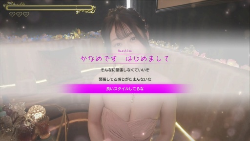 画像ギャラリー No.020のサムネイル画像 / ［プレイレポ］「龍が如く7外伝 名を消した男」，海に浮かぶイリーガルなエンタメスポットでは何が待っている？ ショート動画と合わせてお届け