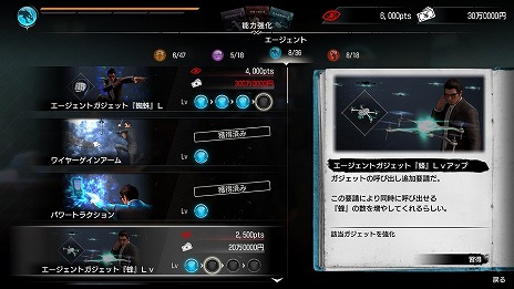 画像ギャラリー No.009のサムネイル画像 / 「龍が如く7外伝 名を消した男」応龍とエージェント，2つのバトルスタイルの詳細が明らかに。新要素「アルティメットカウンター」登場