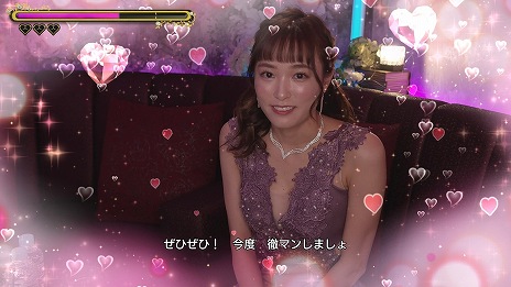 画像ギャラリー No.014のサムネイル画像 / 「龍が如く7外伝 名を消した男」オトナのプレイスポット「キャッスル」の詳細を公開。闘技場やキャバクラ，ポケットサーキットが登場