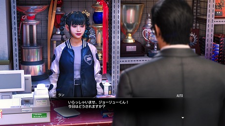 画像ギャラリー No.017のサムネイル画像 / 「龍が如く7外伝 名を消した男」オトナのプレイスポット「キャッスル」の詳細を公開。闘技場やキャバクラ，ポケットサーキットが登場