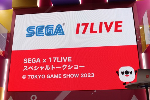 画像ギャラリー No.001のサムネイル画像 / ［TGS2023］「SEGA×17LIVEスペシャルトークショー」レポート。セガと17LIVEのコラボによって生まれる，新しいゲーム配信の可能性を両社のキーマンが語った