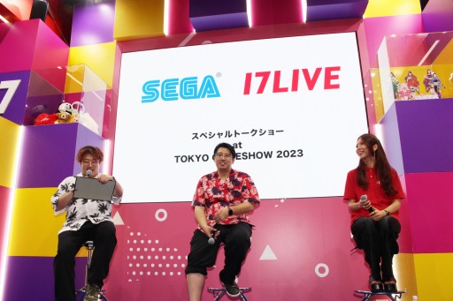 画像ギャラリー No.002のサムネイル画像 / ［TGS2023］「SEGA×17LIVEスペシャルトークショー」レポート。セガと17LIVEのコラボによって生まれる，新しいゲーム配信の可能性を両社のキーマンが語った