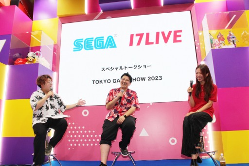 画像ギャラリー No.005のサムネイル画像 / ［TGS2023］「SEGA×17LIVEスペシャルトークショー」レポート。セガと17LIVEのコラボによって生まれる，新しいゲーム配信の可能性を両社のキーマンが語った