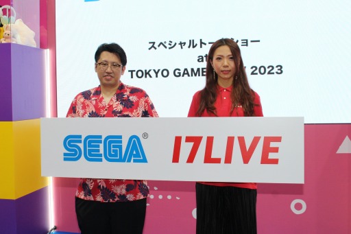 画像ギャラリー No.006のサムネイル画像 / ［TGS2023］「SEGA×17LIVEスペシャルトークショー」レポート。セガと17LIVEのコラボによって生まれる，新しいゲーム配信の可能性を両社のキーマンが語った