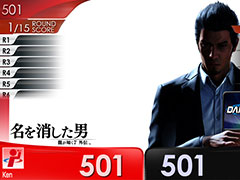「龍が如く7外伝」，ダーツライブとコラボ。11月30日まで限定テーマを無料配信