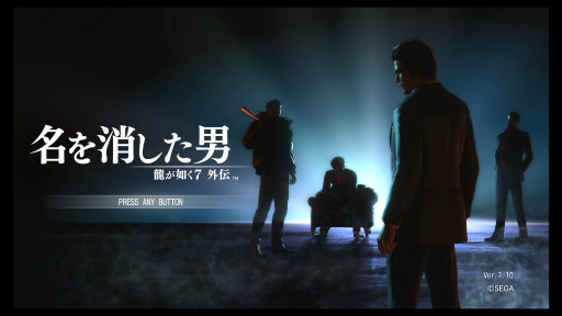 画像ギャラリー No.001のサムネイル画像 / ［プレイレポ］「龍が如く7外伝 名を消した男」は物語こそコンパクトだが，意外性と遊びの要素を凝縮した“龍が如く”らしい作品
