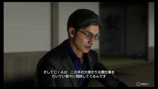 画像ギャラリー No.003のサムネイル画像 / ［プレイレポ］「龍が如く7外伝 名を消した男」は物語こそコンパクトだが，意外性と遊びの要素を凝縮した“龍が如く”らしい作品