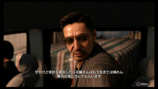 画像ギャラリー No.008のサムネイル画像 / ［プレイレポ］「龍が如く7外伝 名を消した男」は物語こそコンパクトだが，意外性と遊びの要素を凝縮した“龍が如く”らしい作品