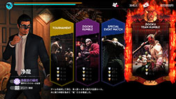 画像ギャラリー No.009のサムネイル画像 / 「龍が如く7外伝 名を消した男」が本日発売に。桐生一馬の視点から「龍が如く6」以降の空白の物語を描く完全新作