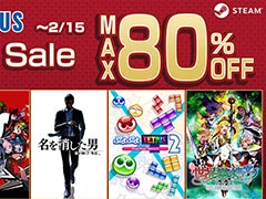 「龍が如く7外伝 名を消した男」が25％オフ，「ペルソナ5 タクティカ」が35％オフ。Steamのセガ・アトラスタイトルを対象としたセールが開催