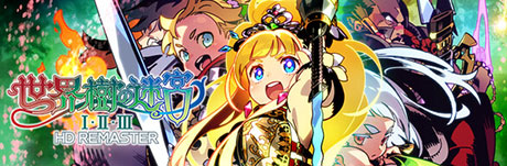 画像ギャラリー No.006のサムネイル画像 / 「龍が如く7外伝 名を消した男」が25%オフ,「ペルソナ5 タクティカ」が35%オフ。Steamのセガ・アトラスタイトルを対象としたセールが開催