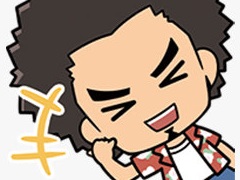 「龍が如く７外伝 名を消した男」「龍が如く8」のLINEスタンプを発売