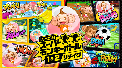 画像ギャラリー No.009のサムネイル画像 / 「龍が如く8」アルティメットエディションが35％オフ，「ソニックフロンティア」が50％オフ。「セガ 6月オススメセール」，本日開始
