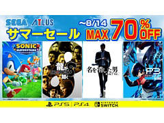「龍が如く8」「龍が如く７外伝」が40％オフに。「東京2020オリンピック」「P3R」「P5T」なども対象のセガ サマーセールを実施中