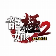 画像ギャラリー No.011のサムネイル画像 / 「龍が如く」シリーズ作品が最大56%オフのセール価格で登場。セガ,PS Storeでオータムセールを開始