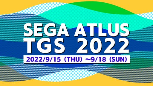 画像ギャラリー No.001のサムネイル画像 / 「TGS 2022」,“「#セガアトラスブース」写真投稿キャンペーン”開催中。オリジナルグッズプレゼントキャンペーンも