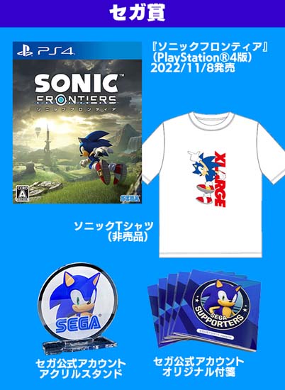 画像ギャラリー No.002のサムネイル画像 / 「TGS 2022」,“「#セガアトラスブース」写真投稿キャンペーン”開催中。オリジナルグッズプレゼントキャンペーンも