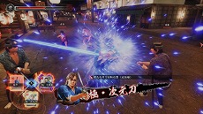 画像ギャラリー No.003のサムネイル画像 / 「龍が如く 維新！ 極」，ゲームプレイ映像を収録した最新トレイラーを公開。特殊能力“隊士スキル”を駆使したバトルやミニゲームをチェック
