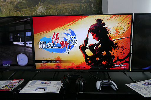 画像ギャラリー No.005のサムネイル画像 / ［TGS2022］「龍が如く 維新！ 極」プレイレポート。派手な“隊士スキル”でバトルはより楽しく