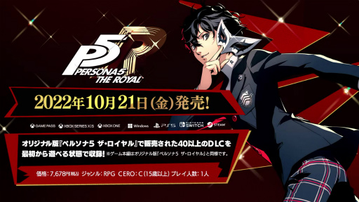 画像ギャラリー No.002のサムネイル画像 / ［TGS2022］“セガにゅー TGS2022スペシャル”をレポート。「龍が如く 維新！ 極」を横山昌義氏が解説。「ソニックフロンティア」「ペルソナ5」など注目タイトルの情報も