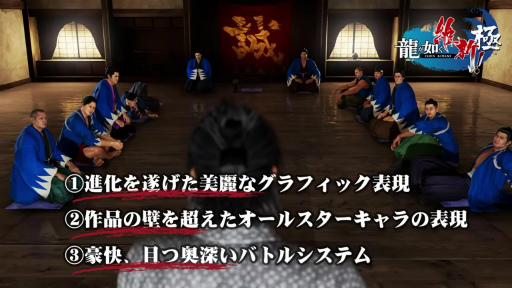 画像ギャラリー No.006のサムネイル画像 / ［TGS2022］“セガにゅー TGS2022スペシャル”をレポート。「龍が如く 維新！ 極」を横山昌義氏が解説。「ソニックフロンティア」「ペルソナ5」など注目タイトルの情報も