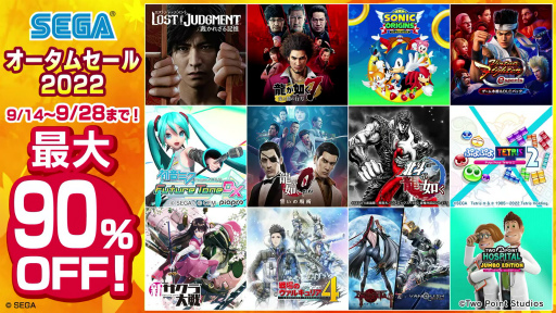 画像ギャラリー No.007のサムネイル画像 / ［TGS2022］“セガにゅー TGS2022スペシャル”をレポート。「龍が如く 維新！ 極」を横山昌義氏が解説。「ソニックフロンティア」「ペルソナ5」など注目タイトルの情報も