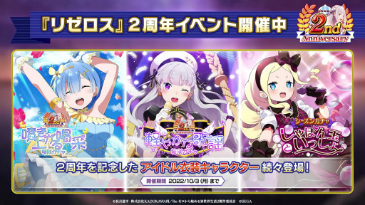 画像ギャラリー No.010のサムネイル画像 / ［TGS2022］“セガにゅー TGS2022スペシャル”をレポート。「龍が如く 維新！ 極」を横山昌義氏が解説。「ソニックフロンティア」「ペルソナ5」など注目タイトルの情報も