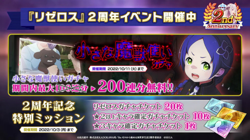 画像ギャラリー No.011のサムネイル画像 / ［TGS2022］“セガにゅー TGS2022スペシャル”をレポート。「龍が如く 維新！ 極」を横山昌義氏が解説。「ソニックフロンティア」「ペルソナ5」など注目タイトルの情報も