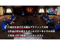 ［TGS2022］“セガにゅー TGS2022スペシャル”をレポート。「龍が如く 維新！ 極」を横山昌義氏が解説。「ソニックフロンティア」「ペルソナ5」など注目タイトルの情報も