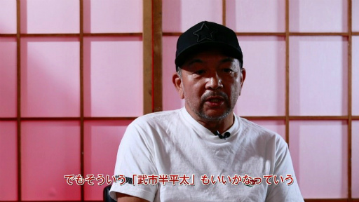 画像ギャラリー No.004のサムネイル画像 / 「龍が如く 維新！極」武市半平太役・中野英雄さんのインタビュー映像。土佐の革命組織を束ねる龍馬の兄弟分