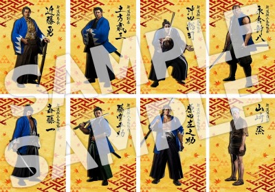 画像ギャラリー No.013のサムネイル画像 / 「龍が如く 維新！ 極」店舗別購入特典とセガストア限定商品の情報を公開。斎藤 一の等身大タペストリーも登場