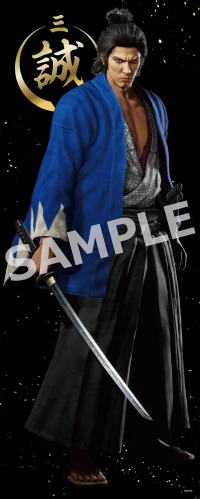 画像ギャラリー No.015のサムネイル画像 / 「龍が如く 維新！ 極」店舗別購入特典とセガストア限定商品の情報を公開。斎藤 一の等身大タペストリーも登場