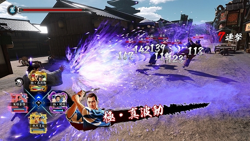 画像ギャラリー No.008のサムネイル画像 / 「龍が如く 維新!極」,バトルに大きな影響を及ぼす“隊士能力”&“編成システム”の情報を公開。隊士の能力の組み合わせで戦況が大きく変化する