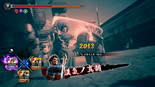画像ギャラリー No.010のサムネイル画像 / 「龍が如く 維新!極」,バトルに大きな影響を及ぼす“隊士能力”&“編成システム”の情報を公開。隊士の能力の組み合わせで戦況が大きく変化する