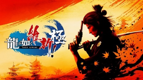 画像ギャラリー No.003のサムネイル画像 / 「龍が如く 維新！ 極」PC/PS5/Xbox Series X|S向けバトル体験版の配信を開始。発売カウントダウンキャンペーンも本日スタート