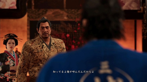 画像ギャラリー No.041のサムネイル画像 / ［プレイレポ］「龍が如く 維新！ 極」は近年，シリーズのファンになった人に強くおすすめしたい！ ド肝を抜かれるような展開こそ“龍”の真骨頂だ